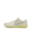 Nike SB Dunk Low Mummy - Sneakers